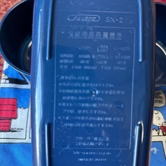 スヌーピー２段お弁当箱&お弁当袋セットの画像