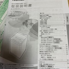 洗濯機給水ポンプ決まりました。。の画像