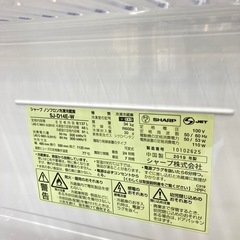 【トレファク高槻店】安心の6ヶ月間保証！取りに来れる方限定！SHARP（シャープ）の2ドア冷蔵庫のご紹介です！の画像