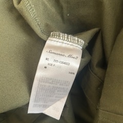 [Samansa Mos2]ベストの画像