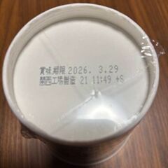 辛いみそきんの画像