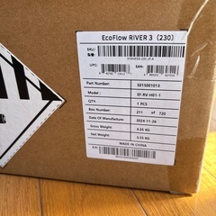 ECOFLOWとソーラーパネルの画像