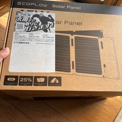 ECOFLOWとソーラーパネルの画像