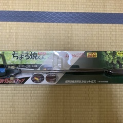 カセットガス式バーナーの画像