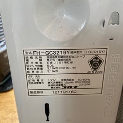 コロナ 石油ストーブ 19年製　f7の画像