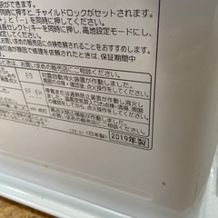 コロナ 石油ストーブ 19年製　f7の画像