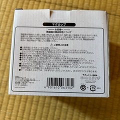 カナヘイマグカップの画像