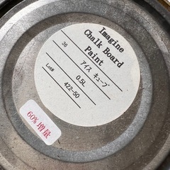 未使用ペンキ　チョークボードペイント　水色の画像