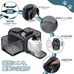 手渡し限定/名古屋市★新品/ペットキャリー ケージ 両側拡張可能 3WAY 小型犬 大型猫 メッシュ窓 軽量 収納ポケット付き グレーの画像