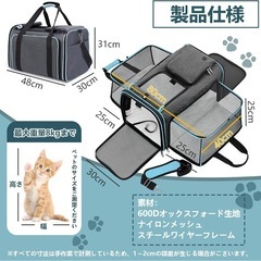 手渡し限定/名古屋市★新品/ペットキャリー ケージ 両側拡張可能 3WAY 小型犬 大型猫 メッシュ窓 軽量 収納ポケット付き グレーの画像