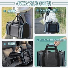 手渡し限定/名古屋市★新品/ペットキャリー ケージ 両側拡張可能 3WAY 小型犬 大型猫 メッシュ窓 軽量 収納ポケット付き グレーの画像