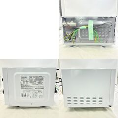 【❗️✨高年式モデル✨❗️】🌟TOSHIBA 東芝 電子レンジ ER-M17Y(W) 2023年製 シンプル操作 🌟の画像