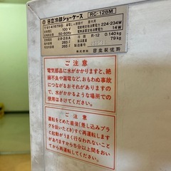 冷蔵ショーケースの画像