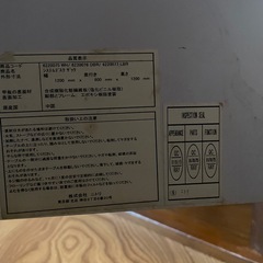 ニトリ　システムデスクの画像