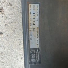 RAYS gramLIGHTSの画像