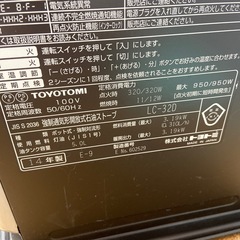 トヨトミ 石油ストーブ 14年製　f8の画像