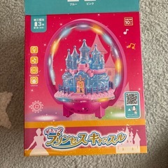 女の子　おもちゃの画像