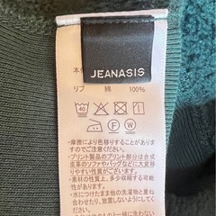 チャンピオン ハーフジップ 裏起毛の画像