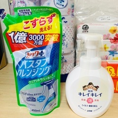 ②日用品の画像