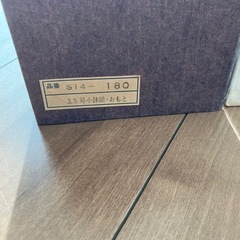 九谷南春　小鉢5個セットの画像