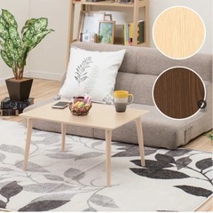 ローテブル/コーヒーテーブルの画像