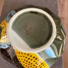 九谷南春　小鉢5個セットの画像