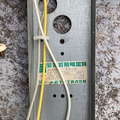 松下電工 ナショナル レトロ 蛍光灯 100V 40W FA2200の画像