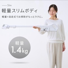 決まりましたアイリスオーヤマ　スティック掃除機の画像