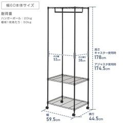 譲り先確定　ハンガーラック　ベージュ　　今日取りに来ていただける方の画像