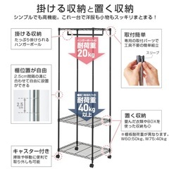 譲り先確定　ハンガーラック　ベージュ　　今日取りに来ていただける方の画像