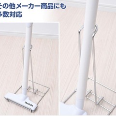 取りに来てくださる方に！ビーワーススタイル マキタ コードレス掃除機・クリーナー 専用スタンド リョービ 山善などにも対応 コンパクトで場所を取らないの画像