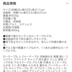 アウトドアテーブル 組立式シンプルローテーブル 35×25×11cm （ モンターナ MONTAGNA 折りたたみ ポータブルアルミテーブル テーブル ）の画像