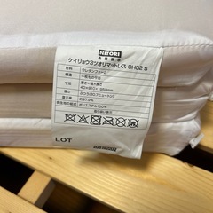 マットレスの画像