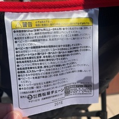 ベビーカーの画像