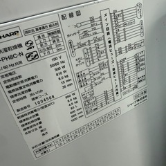 洗濯機　ES-PH8Cの画像