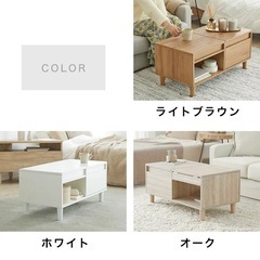 LOWYA ローテーブル ドレッサー　引き出しの画像