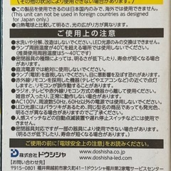 電球60W×2個、40W×1個の画像