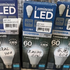 電球60W×2個、40W×1個の画像