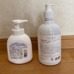 ハンドソープ　薬用キレイキレイ　piaricaの画像