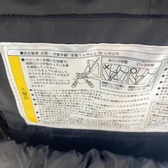 Pigeon ベビーカーの画像