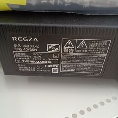 ★リユースのサカイ日立店★HJ8163 TOSHIBA 液晶テレビ  年式25年製 動作確認／クリーニング済み の画像
