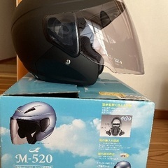 ヘルメット(マルシンM520)の画像