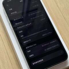 iPhone 17 promax 256GB ほぼ新品の画像