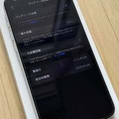 iPhone 17 promax 256GB ほぼ新品の画像