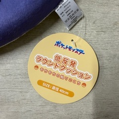 低反発もちもちシートクッション ゲンガー  ぽけよんポケモンの画像