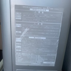 石油ファンヒーターの画像