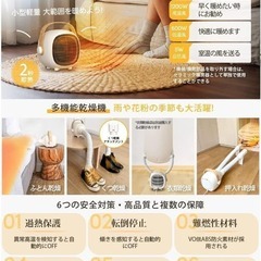 布団乾燥機 ヒーター 小型 速暖 1台多役 ダニ退治 布団2組・靴2組対応 速乾の画像
