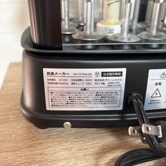 自動焼き鳥メーカーの画像