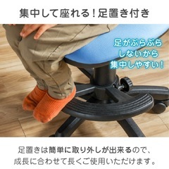 本日限定　キッズチェアの画像