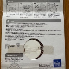 ヘアキャッチの画像